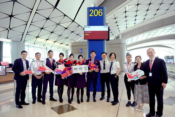 图1 香港航空庆祝呼伦贝尔航线首航