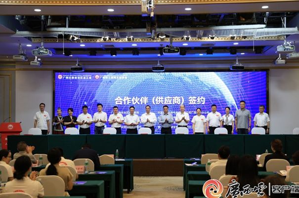 广西职工保障互助协会创新启动互助服务直通车平台