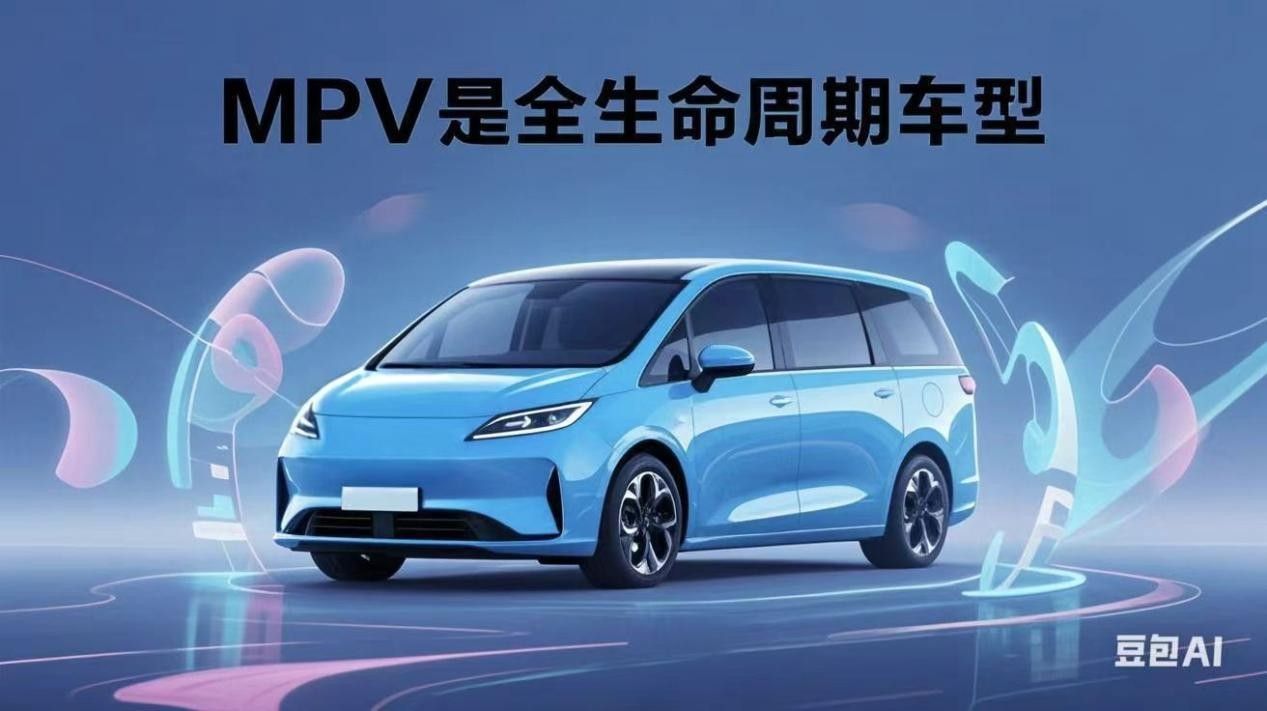 来自20年老司机经验 10万-15万最值得推荐的MPV
