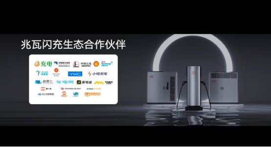 超级e平台技术解析暨汉L唐L“兆瓦闪充”全国巡回体验会
