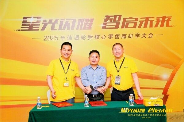 佳通轮胎携手小李补胎深化合作，引领轮胎服务升级新体验