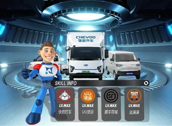 骐跃星途：以生态优势为卖点，开启绿色物流新时代