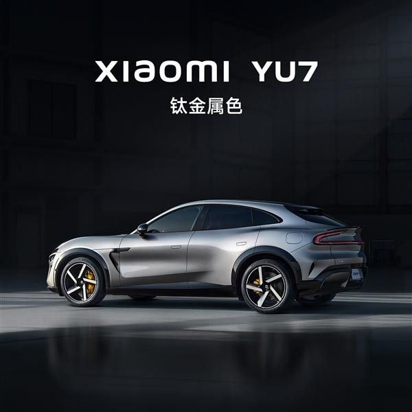小米YU7后发入局挑战销冠智界R7 榜首之争一触即发！