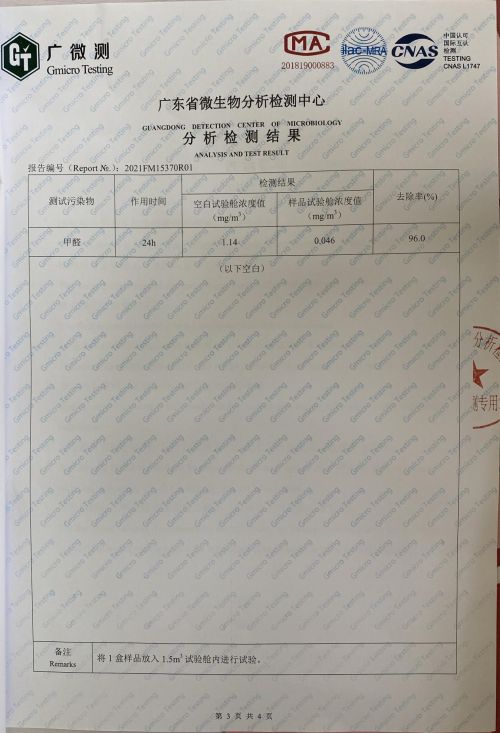 2025深度评测！新车除甲醛活性炭哪个牌子好？