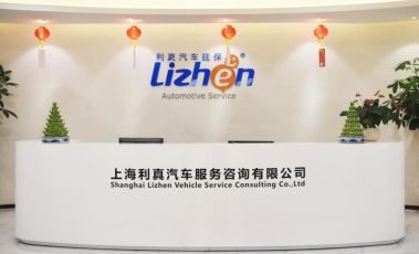 汽车延保成后市场新宠：利真汽车延保重塑年轻车主出行体验