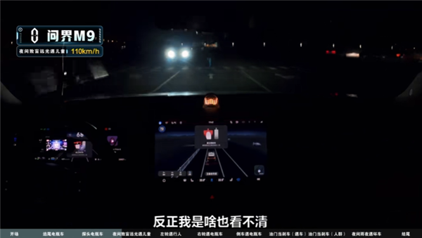 多传感器融合破局AEB技术之争，鸿蒙智行eAES重构安全逻辑