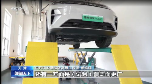 央视见证长城汽车大禹电池2.0系统安全标准不止于新国标