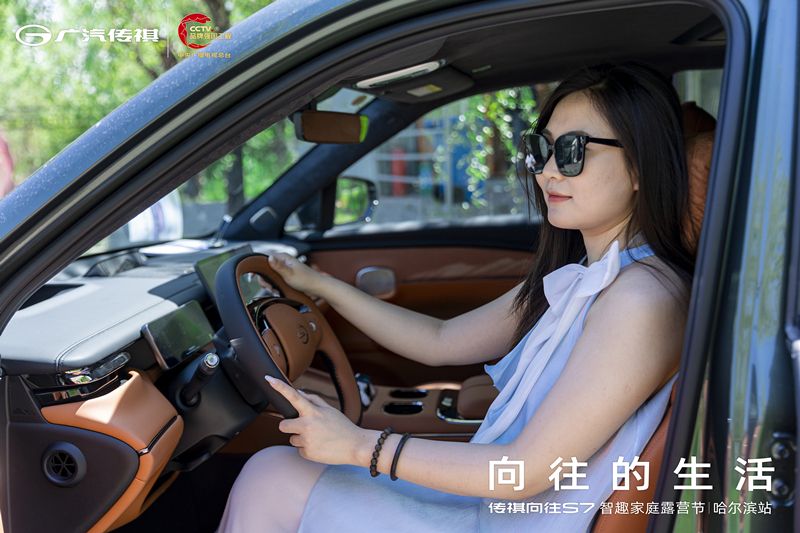 六一嗨翻！传祺向往S7智趣露营节，全家共赴欢乐“向往之旅”