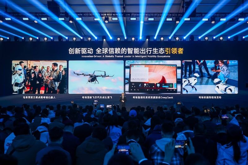 整合业务成立智能化中心 奇瑞加速智能化布局