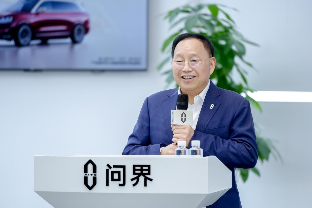 共创世界级新豪华汽车领先品牌，问界M9交付突破20万辆 