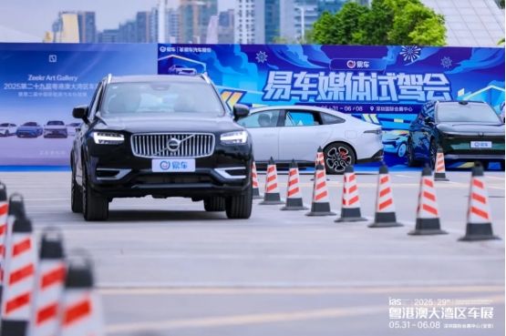 从湾区先行，向远行致新——2025粤港澳大湾区车展圆满闭幕
