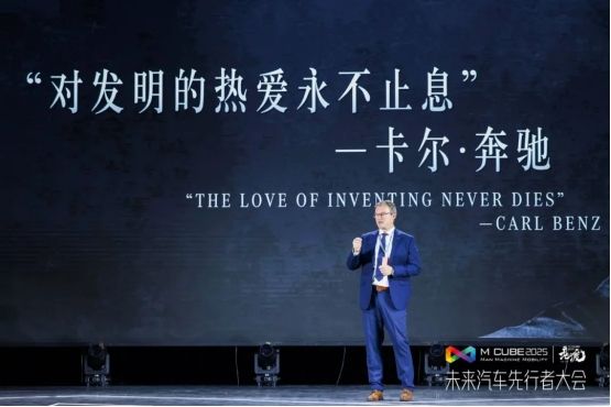 从湾区先行，向远行致新——2025粤港澳大湾区车展圆满闭幕