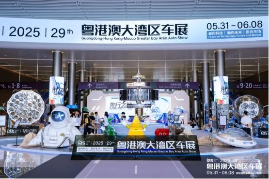 从湾区先行，向远行致新——2025粤港澳大湾区车展圆满闭幕