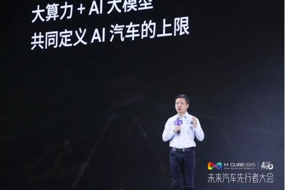 从湾区先行，向远行致新——2025粤港澳大湾区车展圆满闭幕