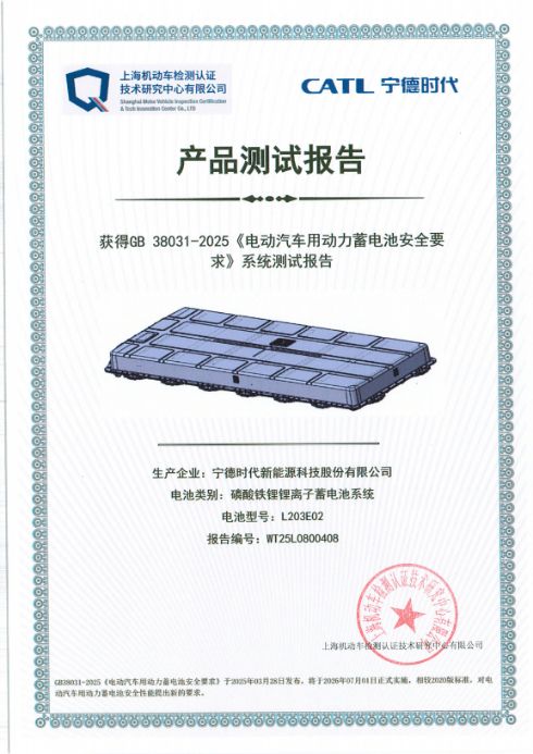 风景i：首款远程智能控制轻客，重塑智慧物流运输新体验