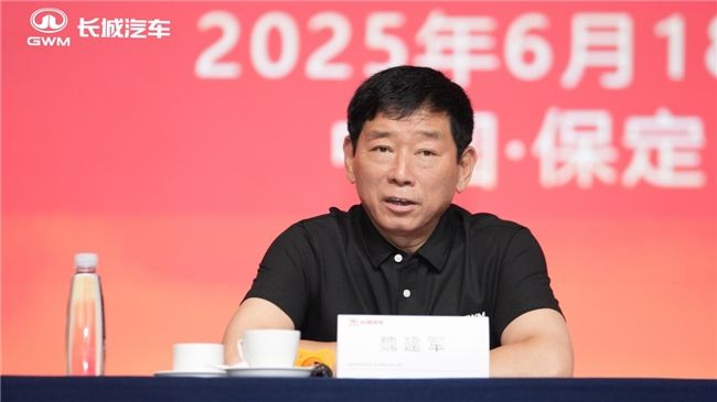 推进全球化与全动力布局 长城汽车召开2024年年度股东大会交流会