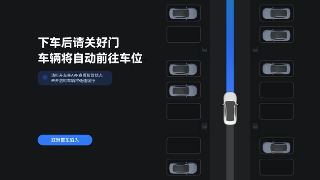 问界M9系列再迎重磅OTA升级，智能辅助驾驶体验攀上全新境界