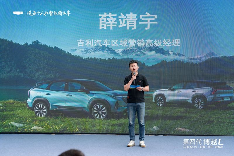 吉利第四代博越L：冰城首秀燃动山河，大型交付开启出行新章