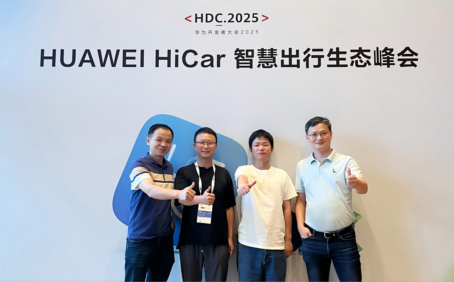 旧车不旧 屏启未来｜同行者X100亮相2025 HDC HUAWEI HiCar