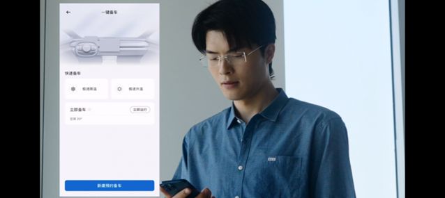 科大讯飞赋能星途星纪元OTA，解锁智能座舱交互新体验