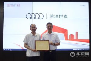 公益先鋒李貴發(fā)與一汽奧迪：愛與責(zé)任的雙向奔赴 