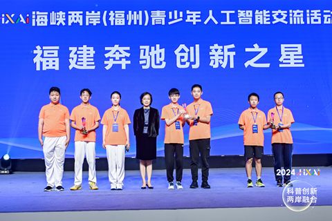 福建奔驰发布《2024年可持续发展暨ESG报告》