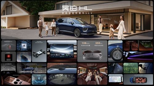 深度试驾广汽昊铂HL：豪华与科技的完美融合​​