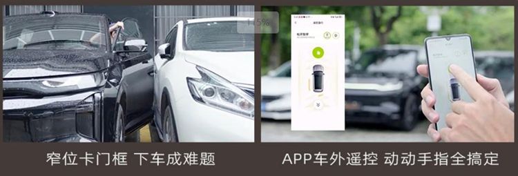 智能駕駛輔助和智能座艙再升級(jí) 傳祺向往S7 OTA功能強(qiáng)大又好用