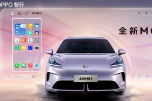 名爵MG与欧珀OPPO发布智行手车互联战略