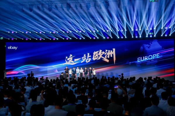 聚焦歐洲藍海,eBay助力中國汽配揚帆全球