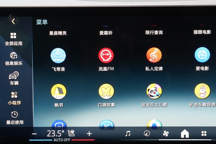 試駕寶馬X5感受匯總：智能、凌厲、沉穩、舒適