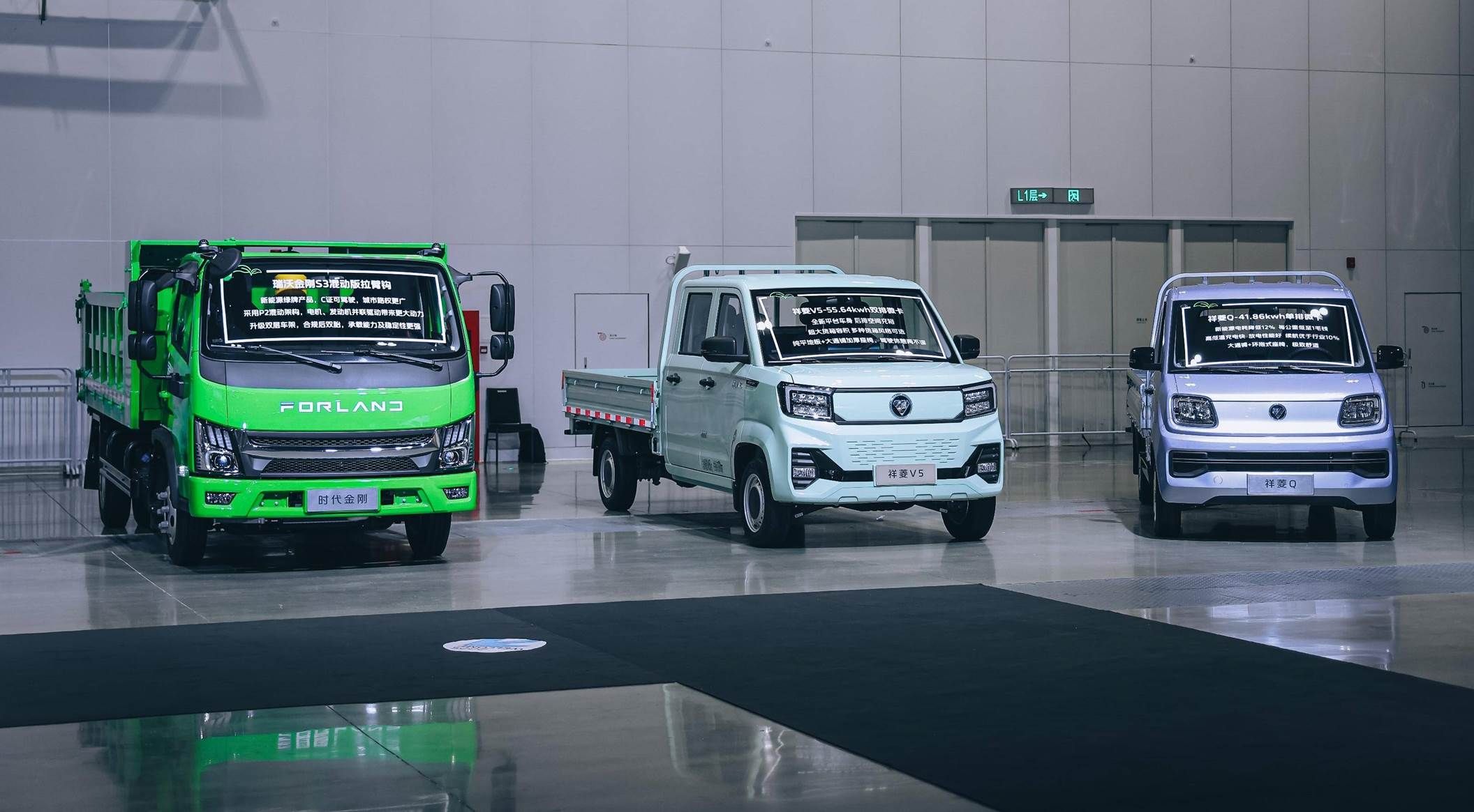 時代汽車再出“王牌”！7.2方超值大空間中VAN祥菱U7正式發布