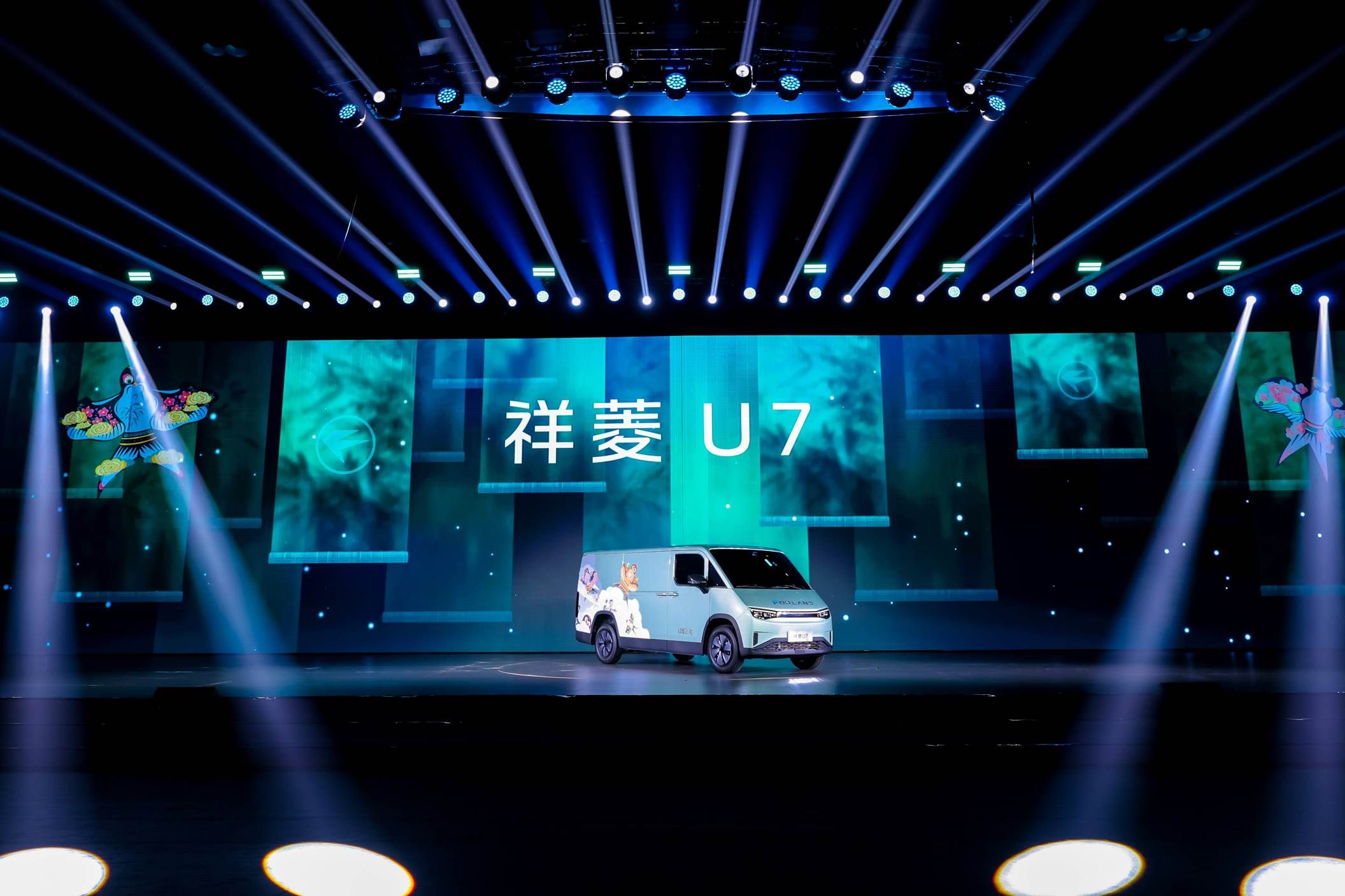 時代汽車再出“王牌”！7.2方超值大空間中VAN祥菱U7正式發布