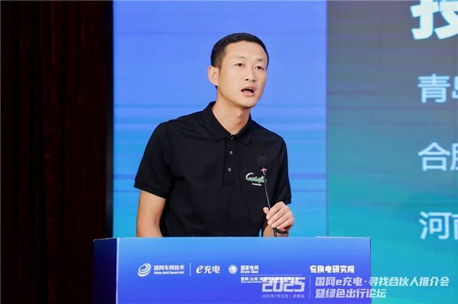 绿色出行论坛济南站圆满举办，百家企业代表共话合作新篇！