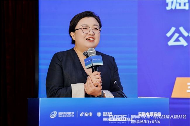 绿色出行论坛济南站圆满举办，百家企业代表共话合作新篇！