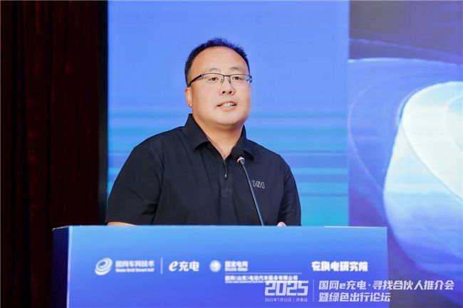 绿色出行论坛济南站圆满举办，百家企业代表共话合作新篇！