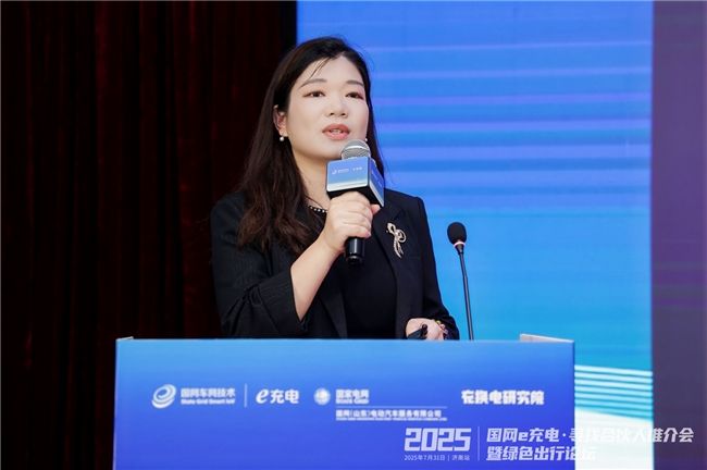 绿色出行论坛济南站圆满举办，百家企业代表共话合作新篇！