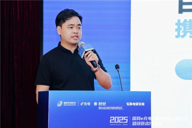 绿色出行论坛济南站圆满举办，百家企业代表共话合作新篇！
