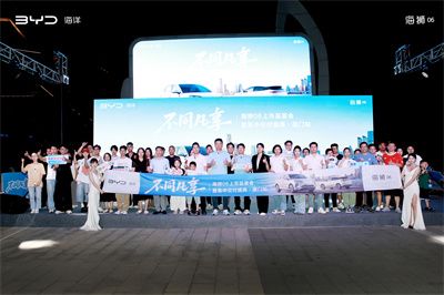 比亚迪海狮06上市品鉴暨集中交付盛典厦门站圆满收官