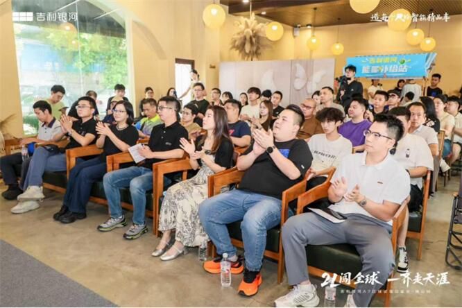 2L闯全球 一齐走天涯 吉利银河A7区域试驾品鉴会佛山站燃情开启