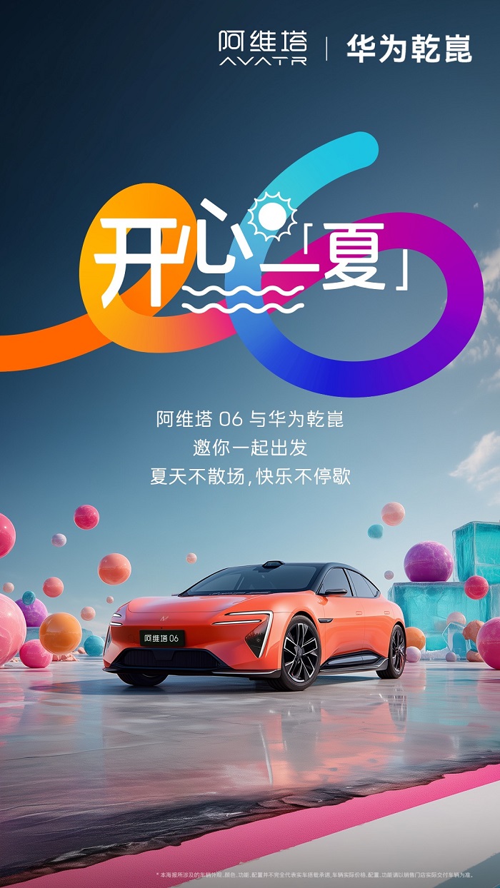 微信图片_20250819153143.jpg
