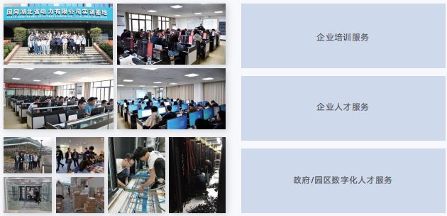 润天教育：以匠心铸就ICT数字化人才生态
