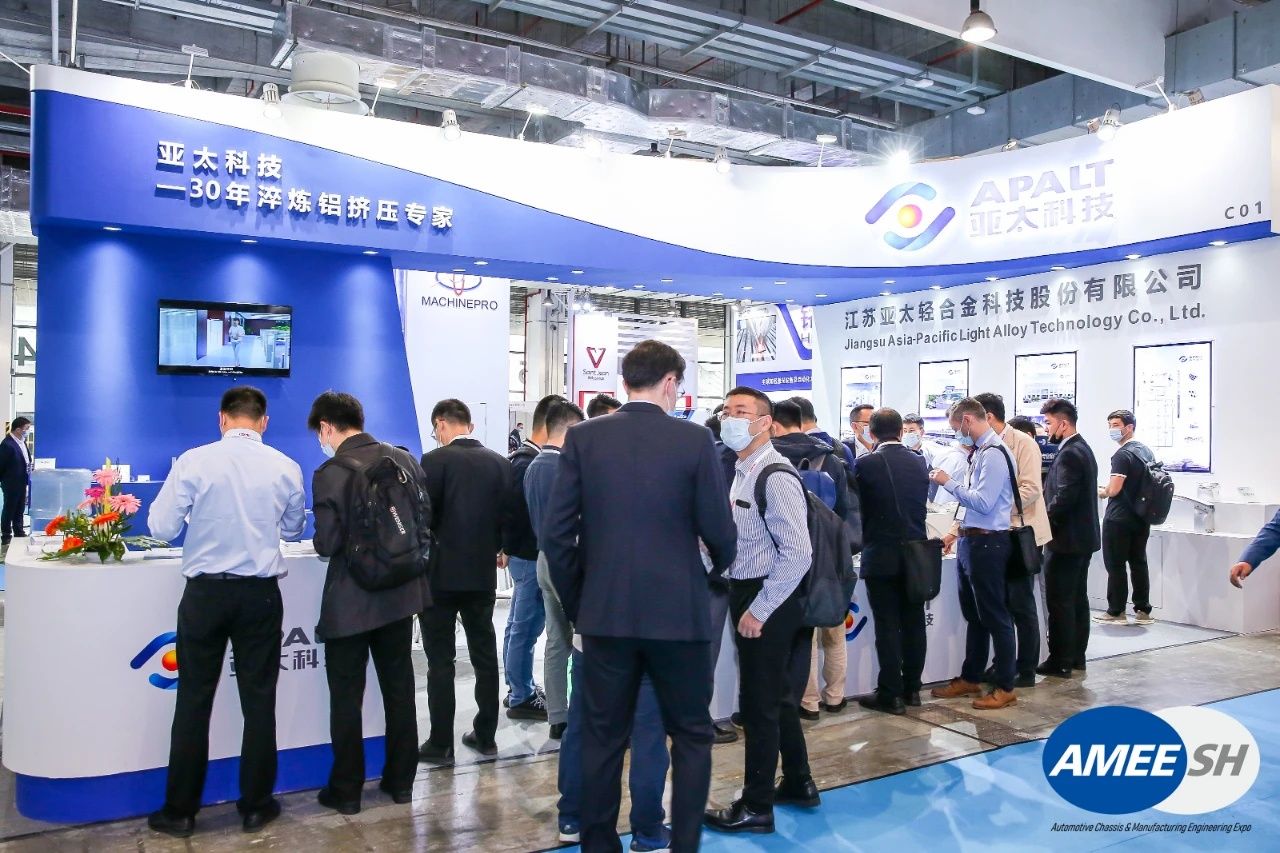 10月22-24相约苏州AEE2025汽车底盘展300+行业龙头共襄底盘人盛会
