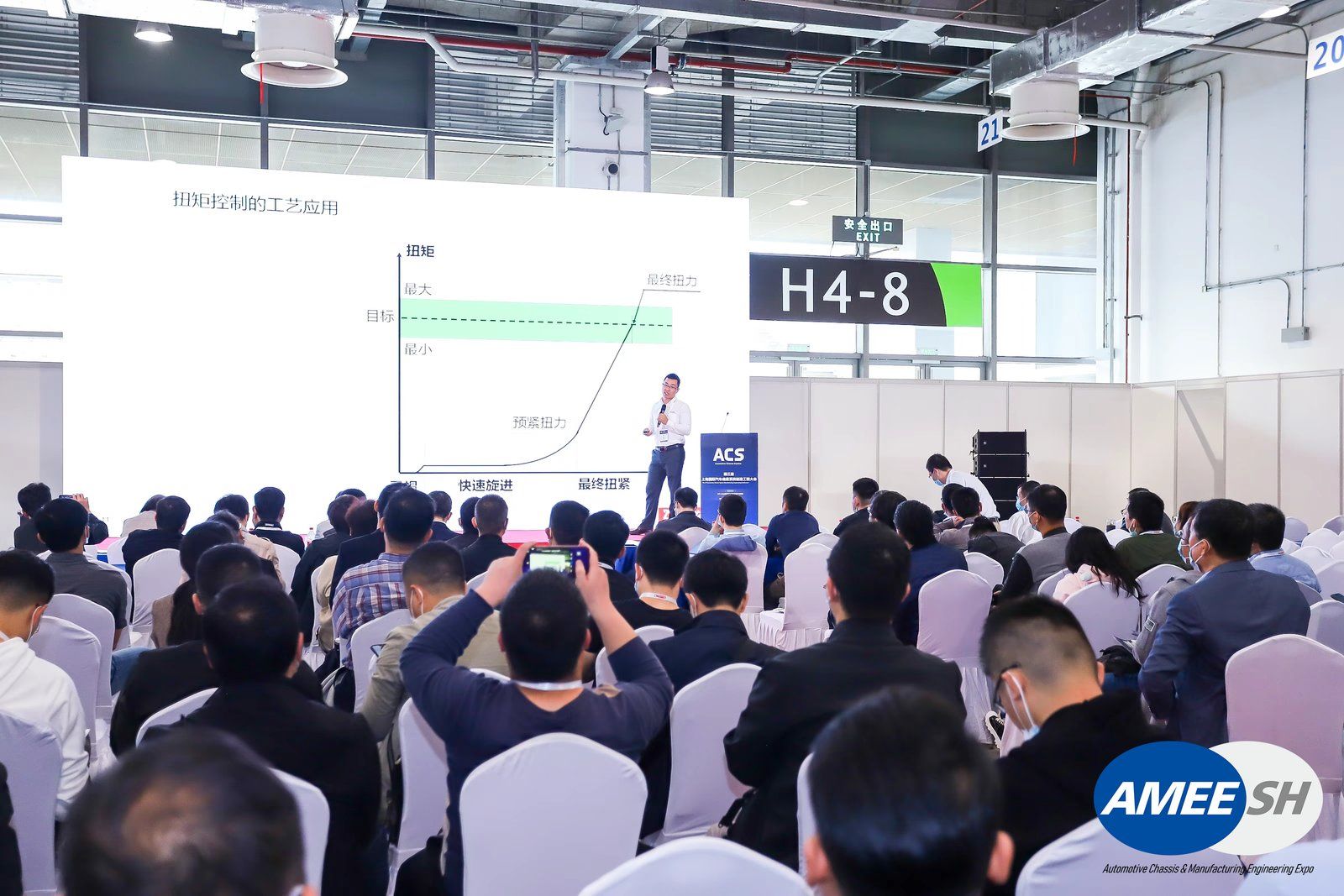 会议展览免门票亮点抢先看AEE2025汽车底盘展10月22-24日苏州见！