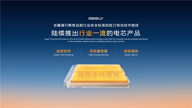 银河8月销量110666辆，同比大增173%！多款新车助推年销百万目标