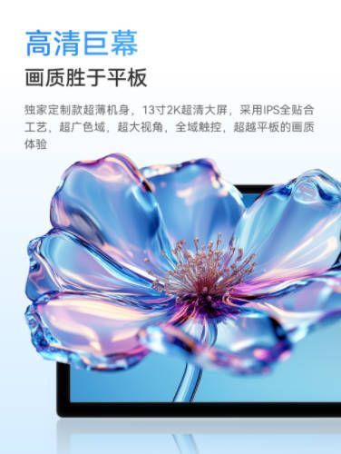 东风日产联合同行者科技推出联名款“全车智能屏”