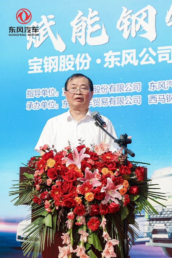 东风商用车50辆新能源重卡集中交付     