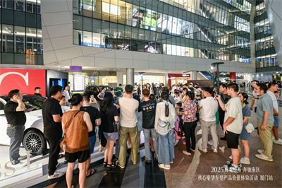 2025梅赛德斯-奔驰南区核心豪华车型产品价值体验活动厦门站
