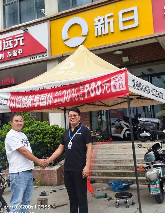 月租超千台！三家店铺揭秘零零享电动车租赁致富经