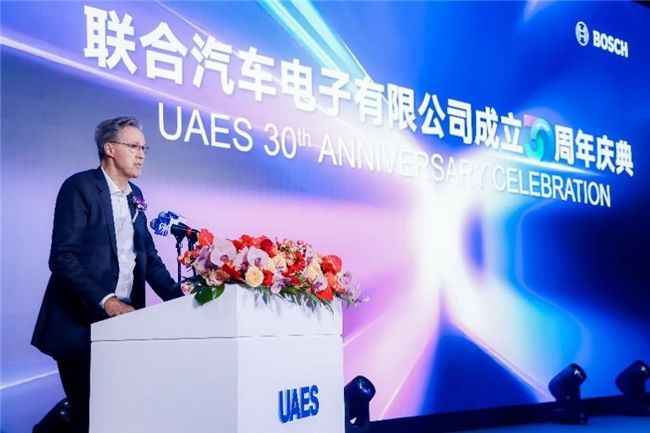 三十U你同逐梦,新程共启再扬帆——联合电子30周年庆典